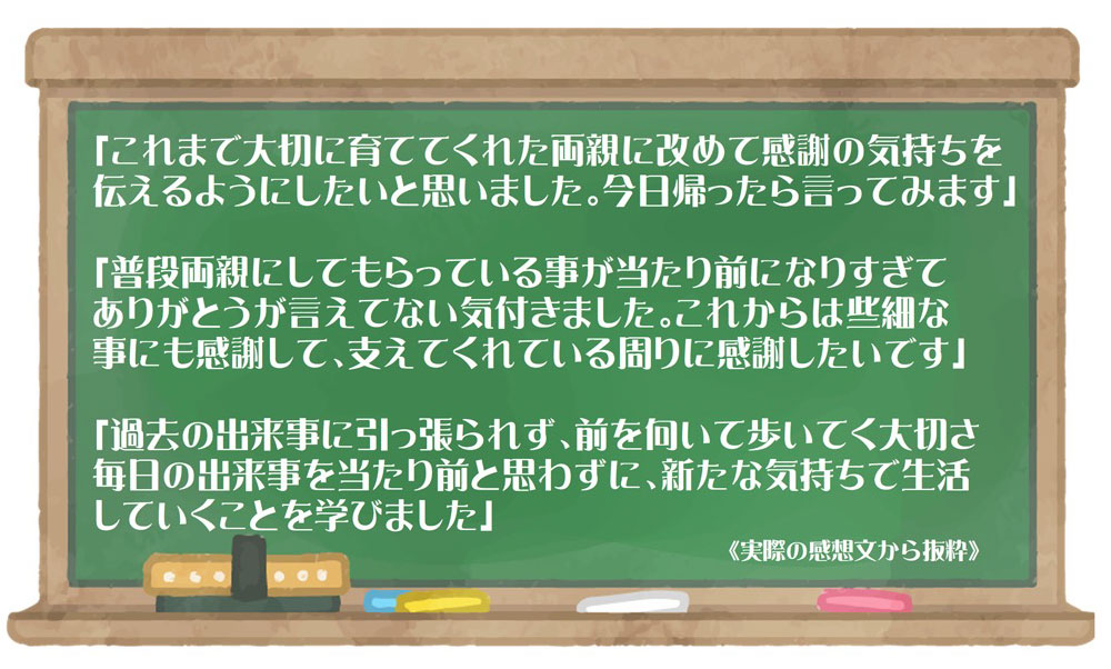 新成人が映画「18歳のおとなたち」を鑑賞 